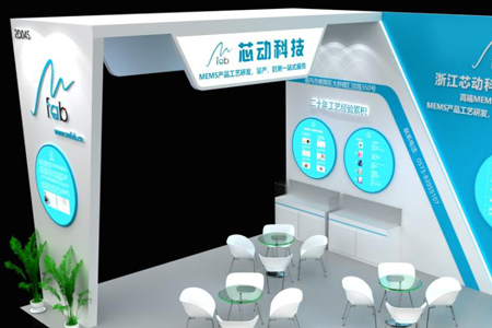 新天地，芯相近 │ 浙江芯動科技有限公司與您相約上海傳感器展